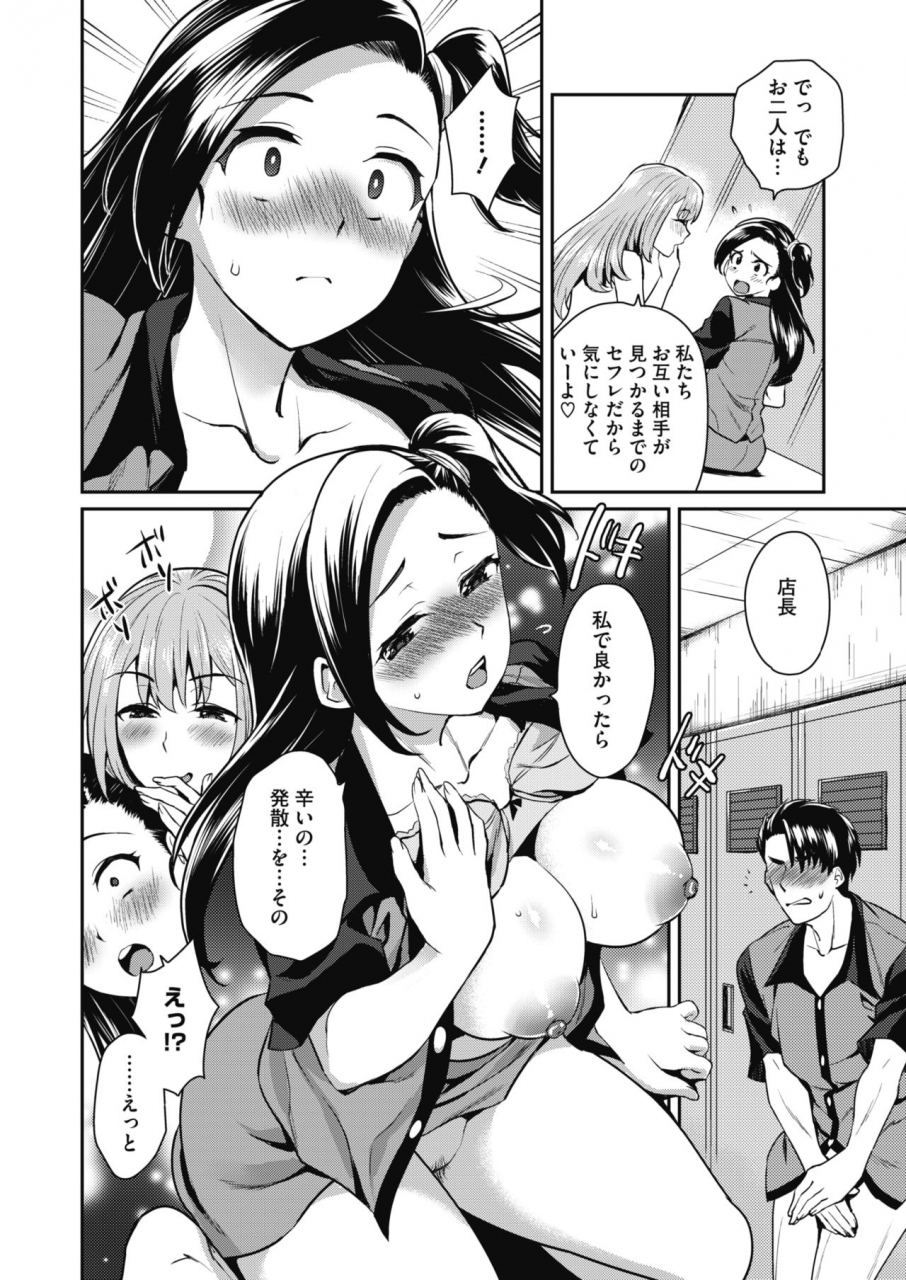 comic-hotmilk-2020-05-digital