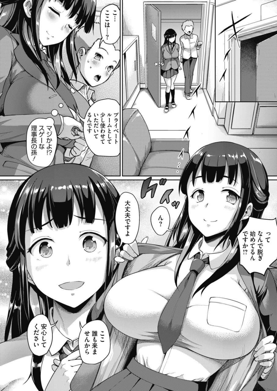 comic-hotmilk-2020-05-digital