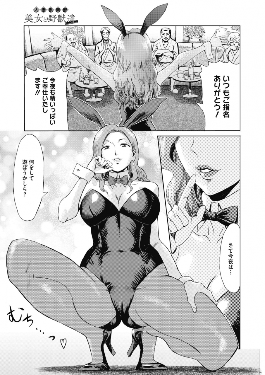 comic-hotmilk-2020-05-digital