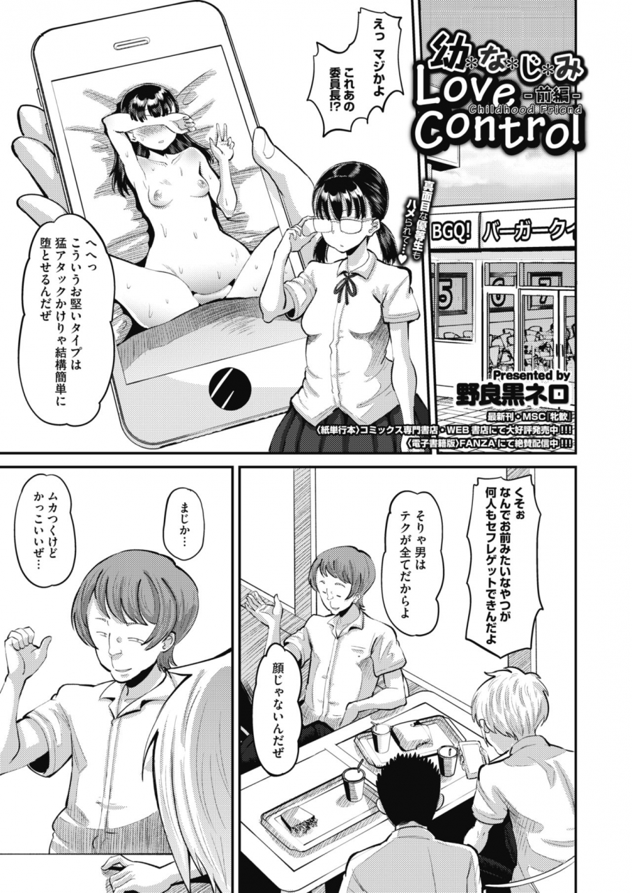 comic-hotmilk-2020-05-digital