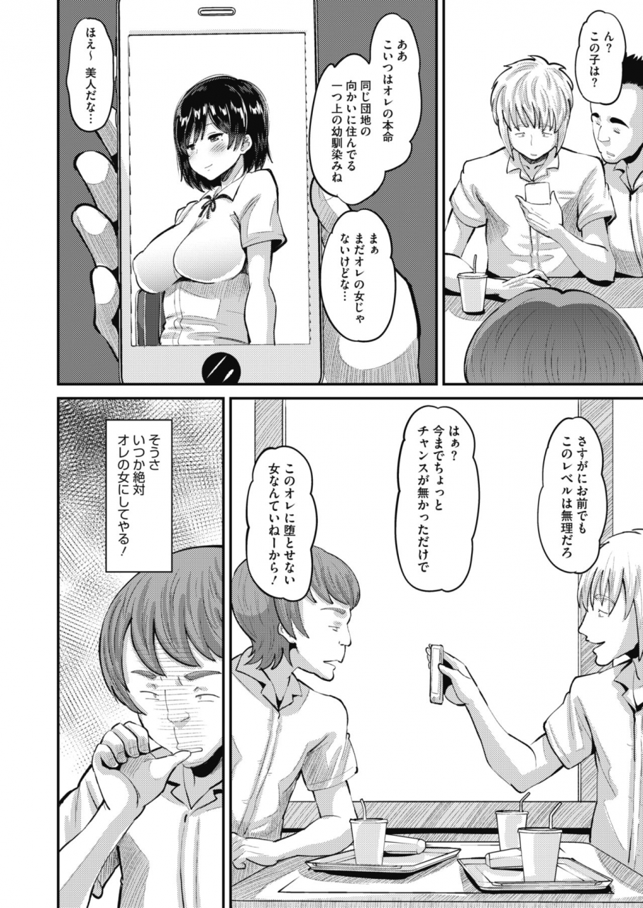 comic-hotmilk-2020-05-digital