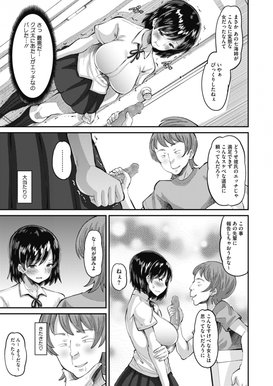 comic-hotmilk-2020-05-digital