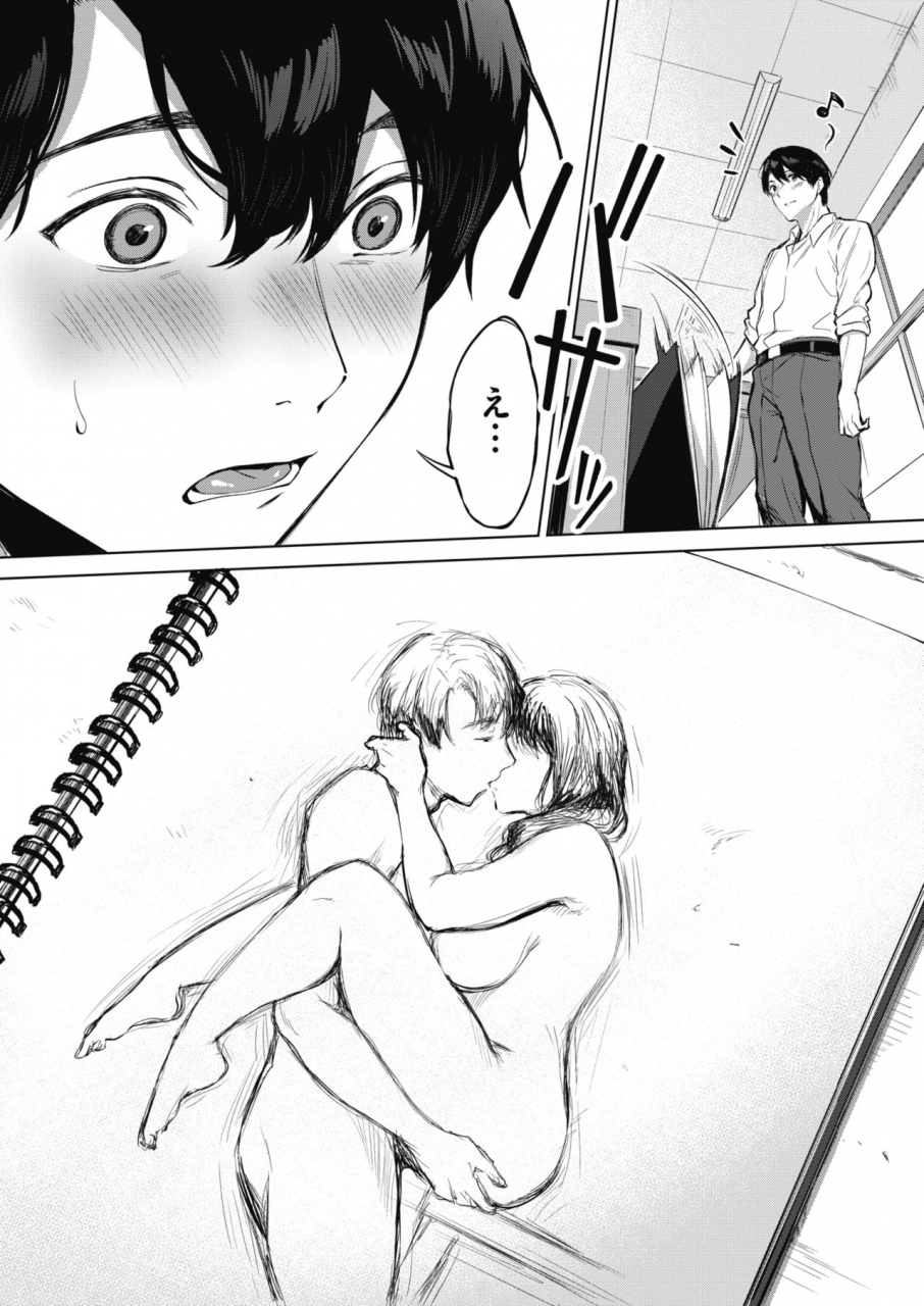 comic-hotmilk-2020-05-digital