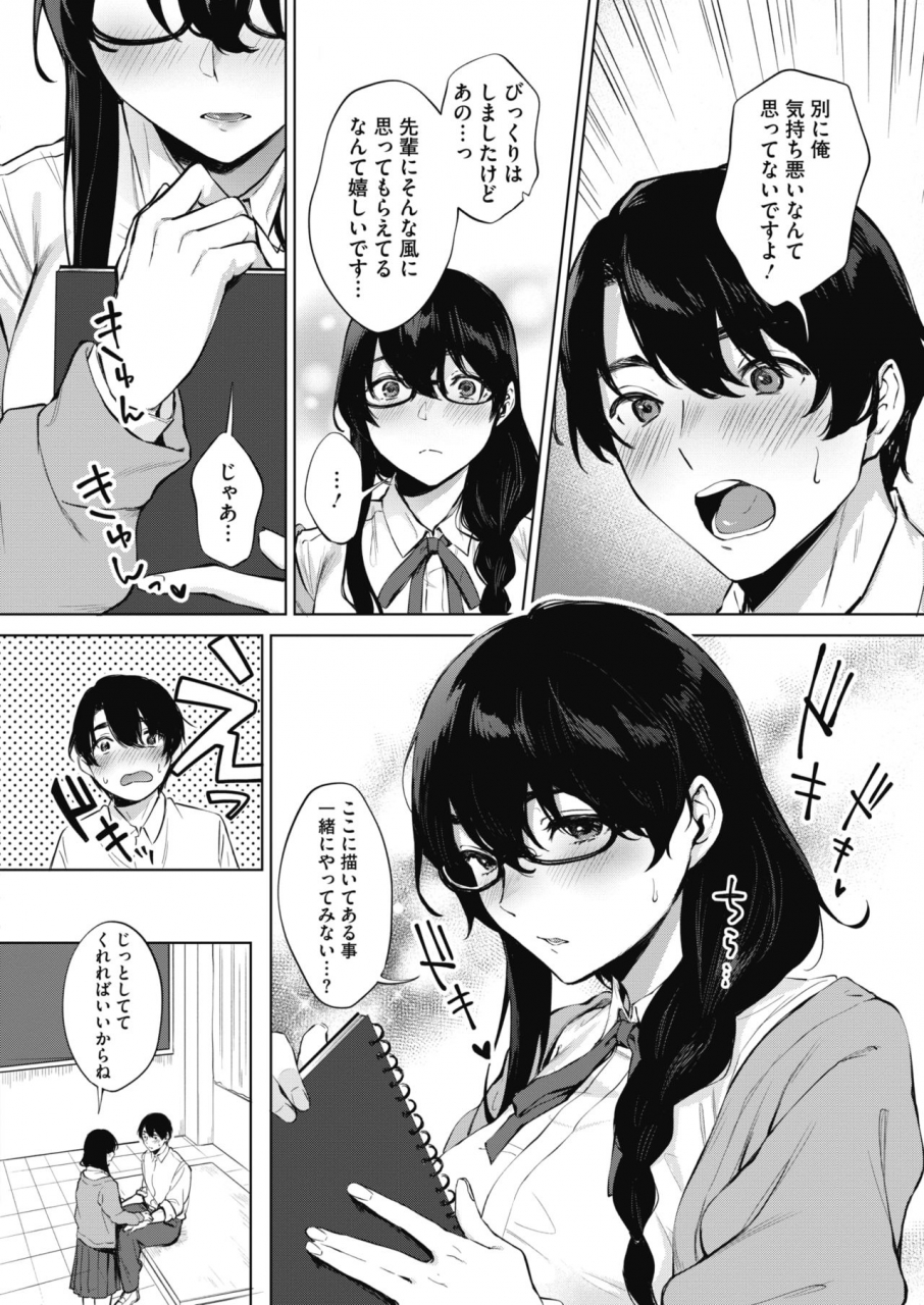 comic-hotmilk-2020-05-digital