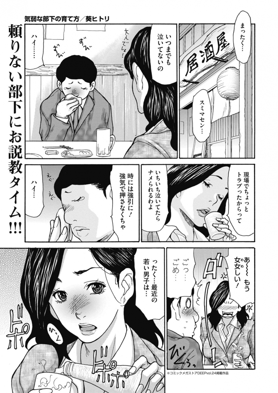 comic-hotmilk-2020-05-digital