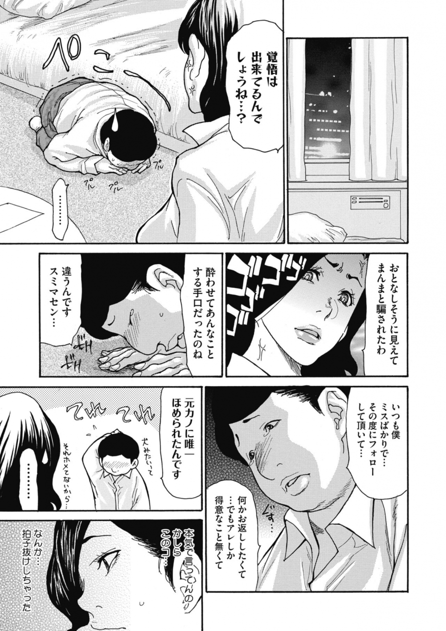 comic-hotmilk-2020-05-digital