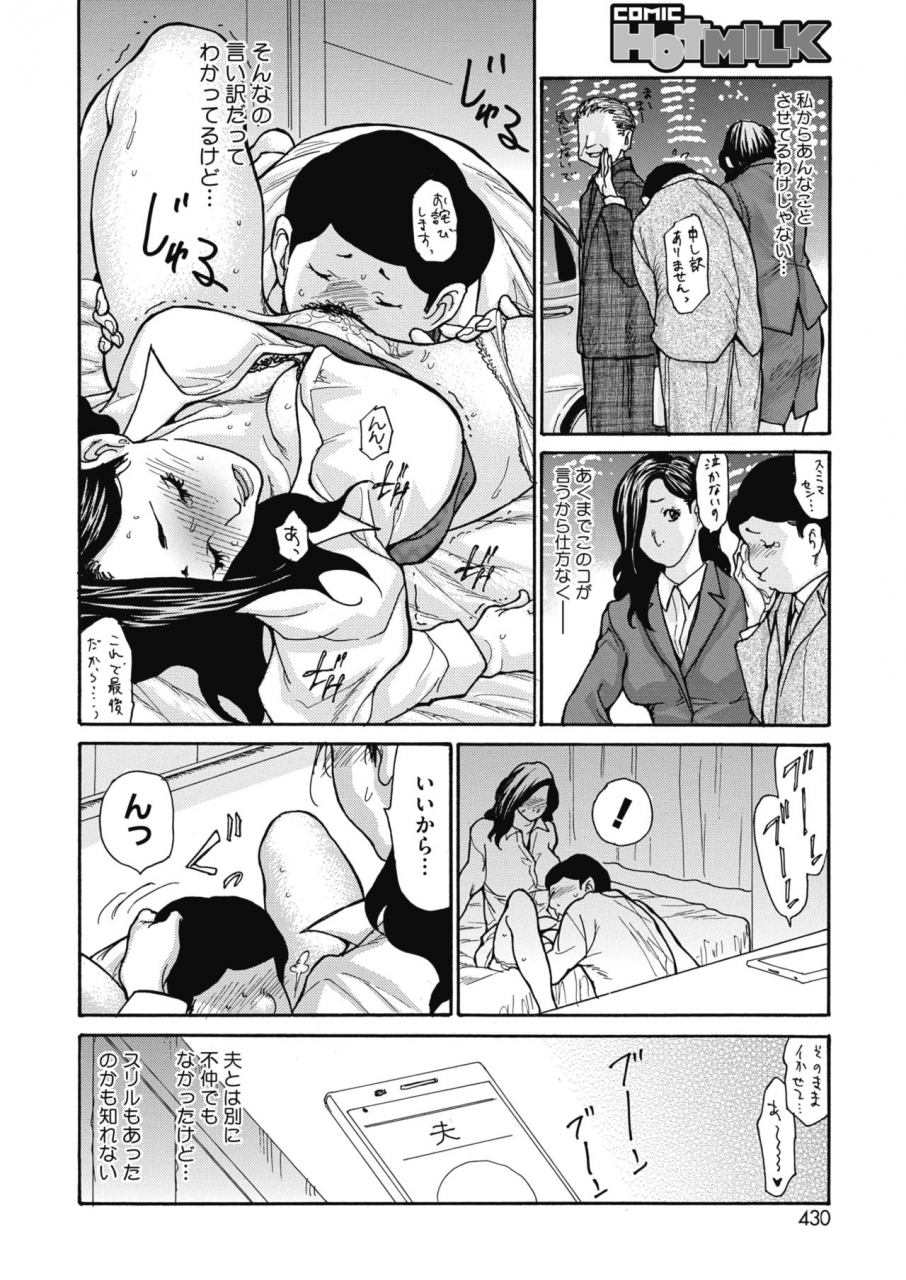 comic-hotmilk-2020-05-digital