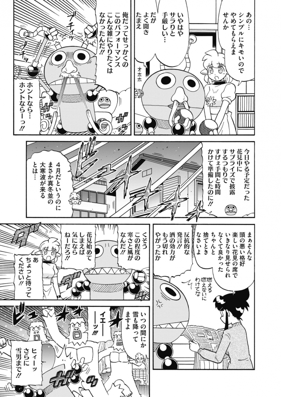 comic-hotmilk-2020-05-digital