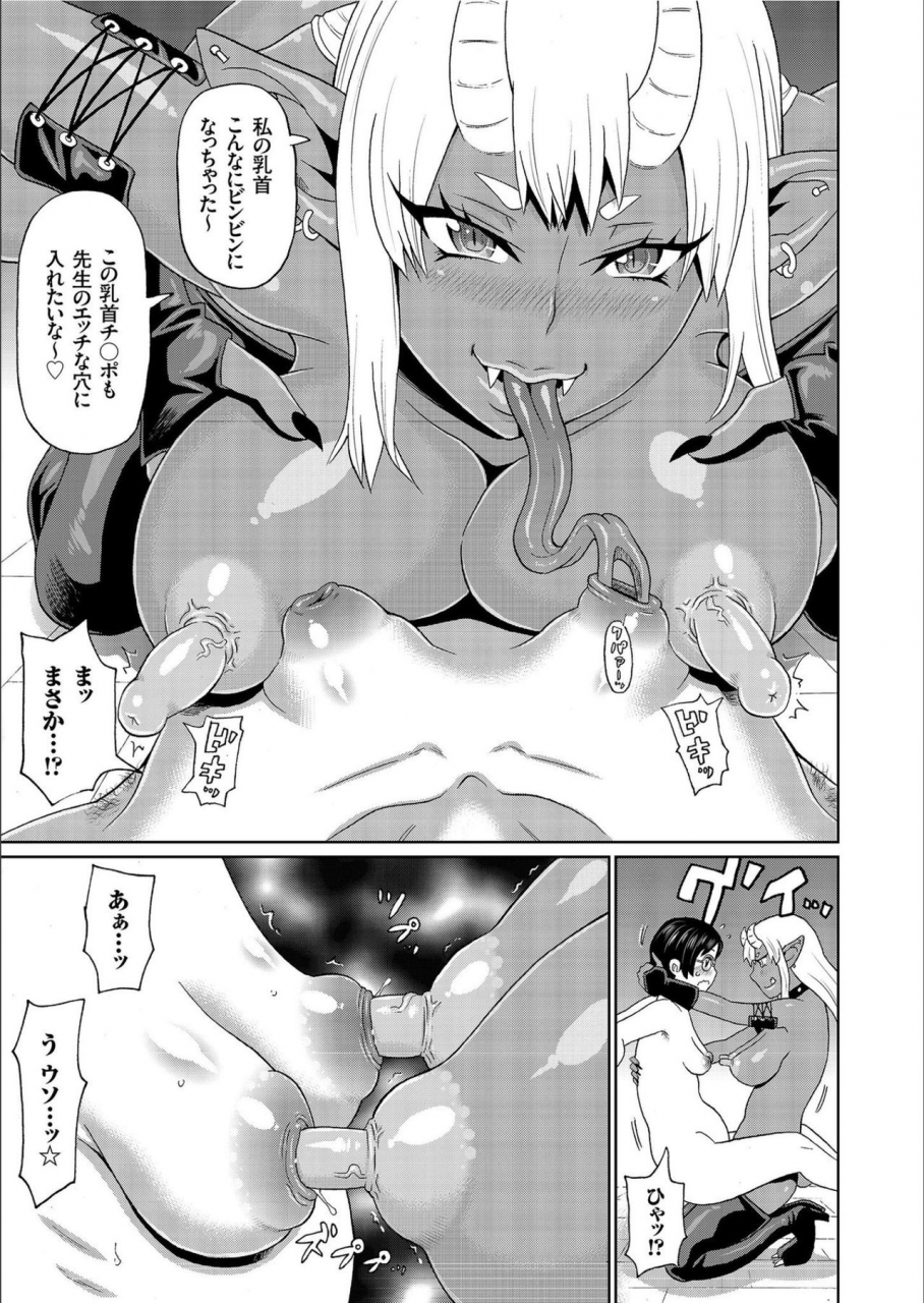 comic-kuriberon-2020-02-vol88
