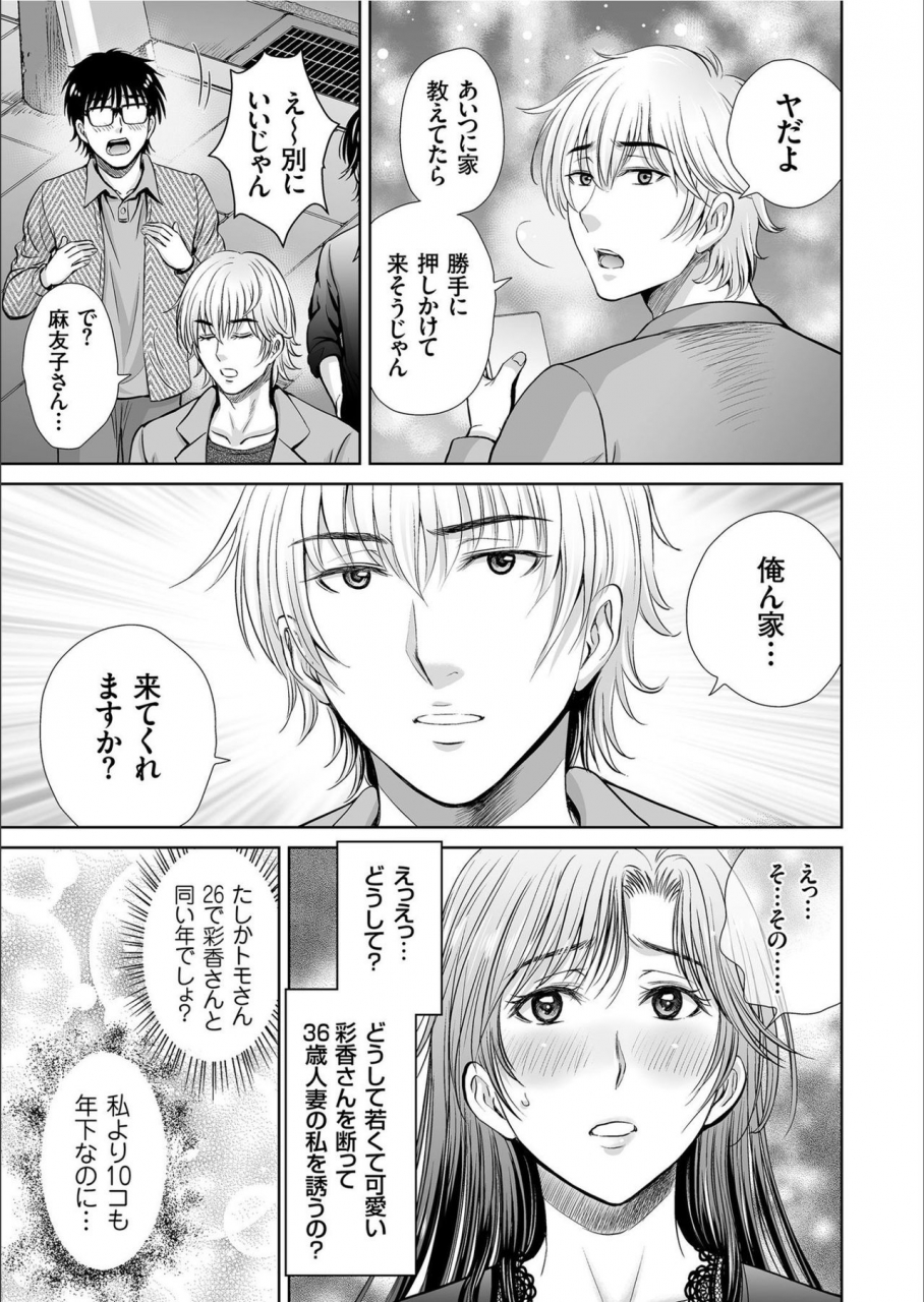 comic-kuriberon-2020-02-vol88