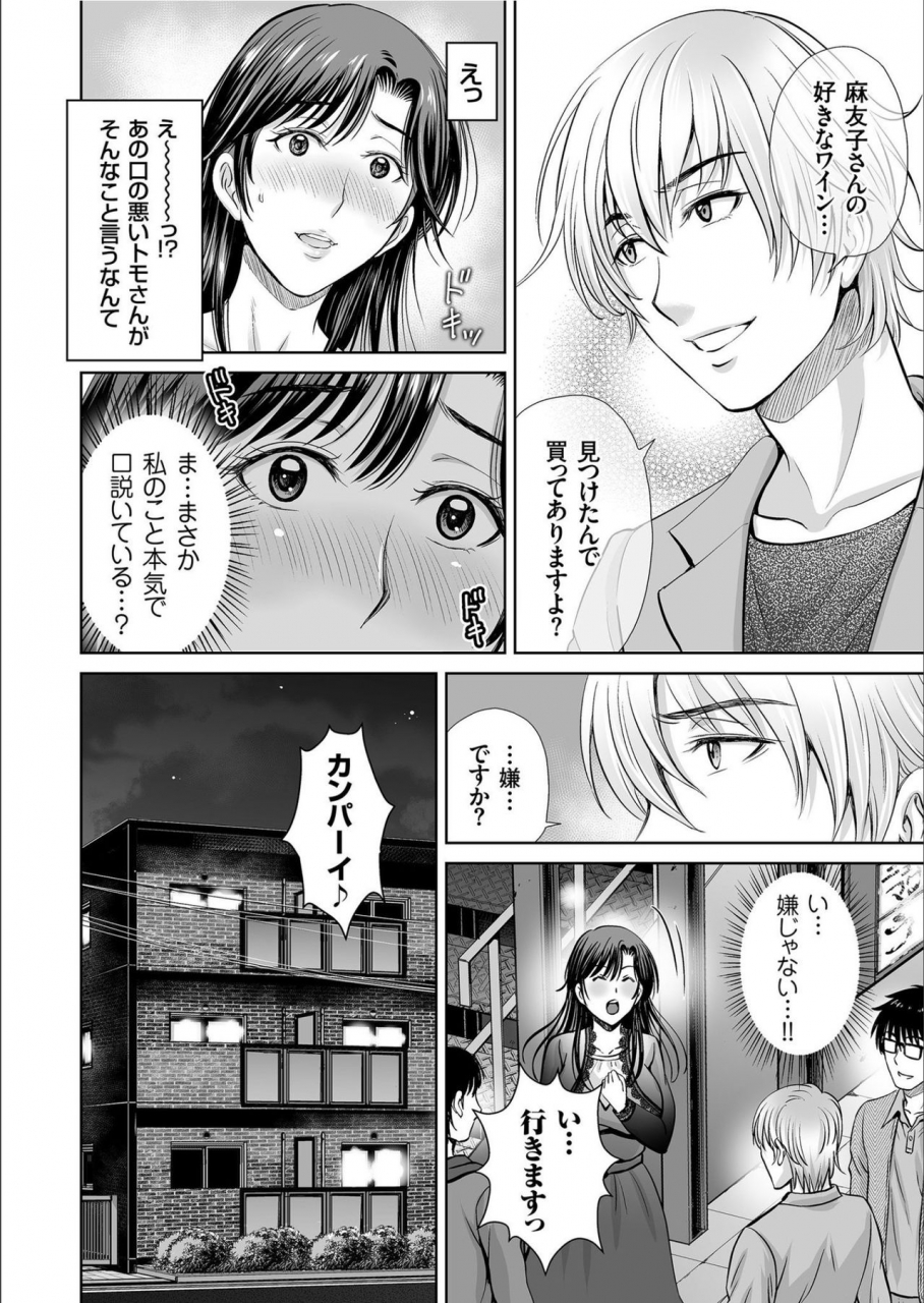 comic-kuriberon-2020-02-vol88