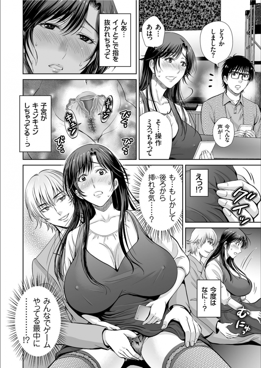 comic-kuriberon-2020-02-vol88