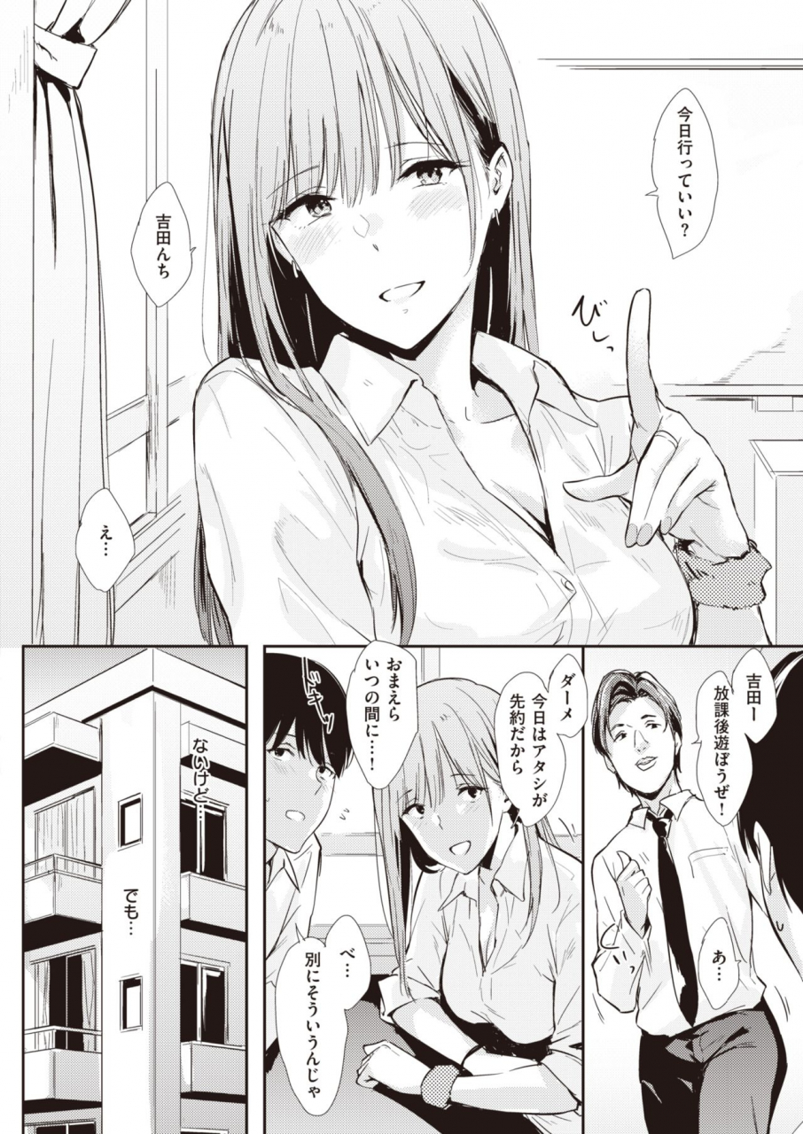 comic-kairakuten-2020-03-digital