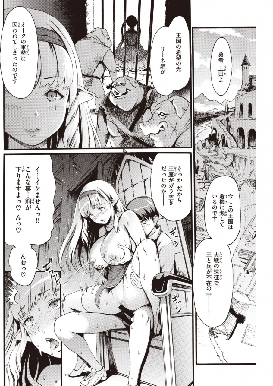 comic-kairakuten-2020-03-digital