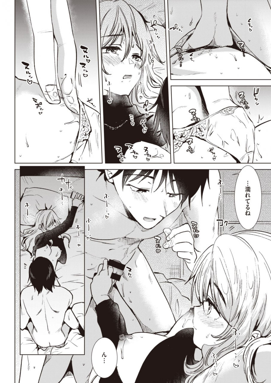 comic-kairakuten-2020-03-digital