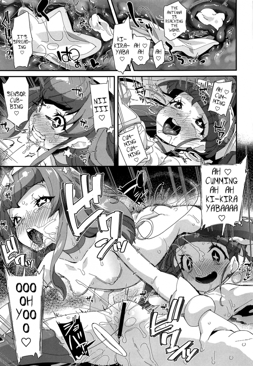 c96-condiment-moderately-maeshima-ryou-chiteki-seimeitai-nanoni-yakuzuke-koubi-suru-nante-chikyuujin-okashii-lun-star-twinkle-precure-english-bluestar1