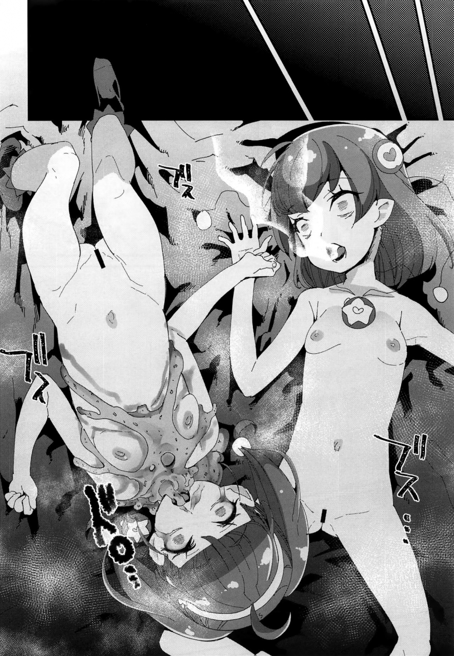 c96-condiment-moderately-maeshima-ryou-chiteki-seimeitai-nanoni-yakuzuke-koubi-suru-nante-chikyuujin-okashii-lun-star-twinkle-precure-english-bluestar1