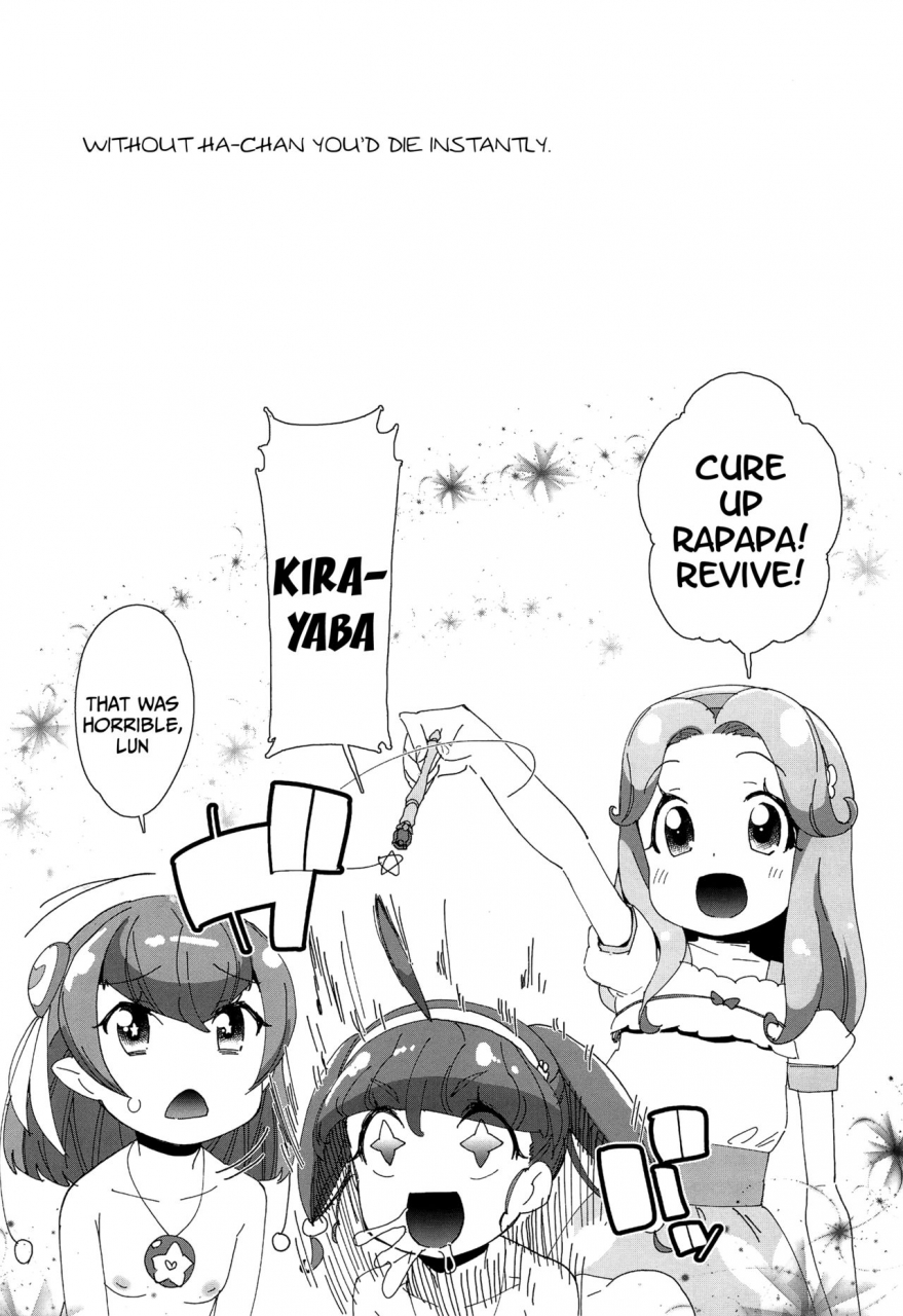 c96-condiment-moderately-maeshima-ryou-chiteki-seimeitai-nanoni-yakuzuke-koubi-suru-nante-chikyuujin-okashii-lun-star-twinkle-precure-english-bluestar1