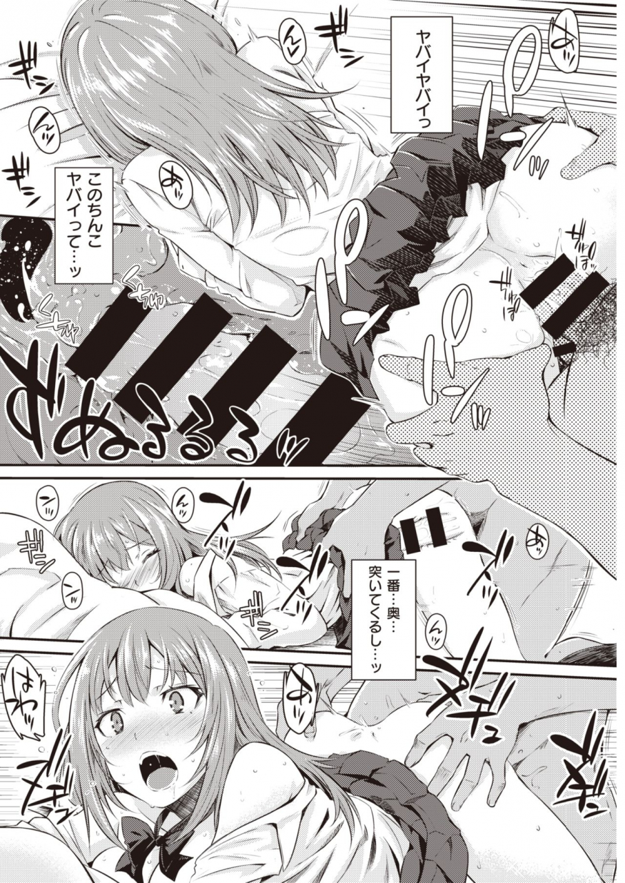 comic-kairakuten-2020-04-digital