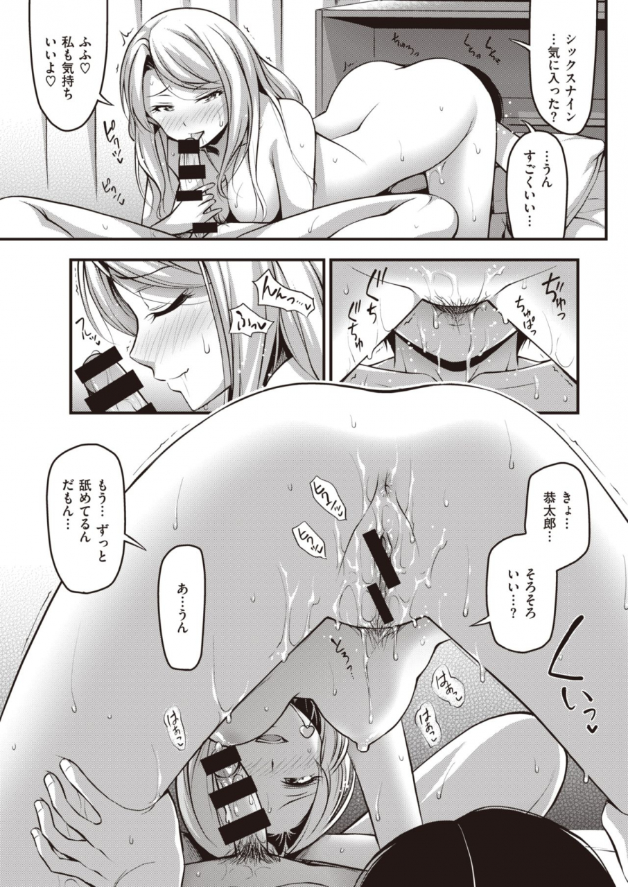 comic-kairakuten-2020-04-digital