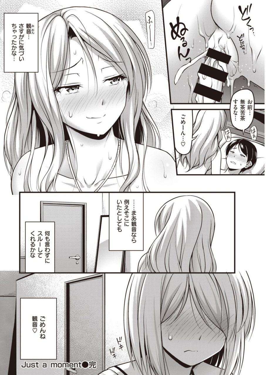 comic-kairakuten-2020-04-digital