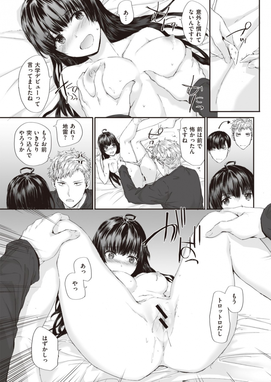 comic-kairakuten-2020-04-digital