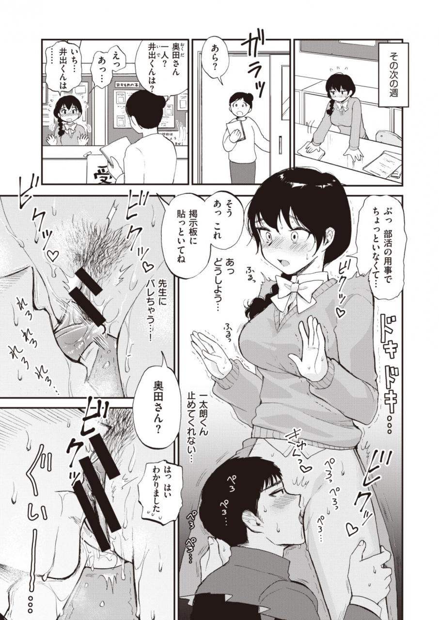 comic-kairakuten-2020-04-digital