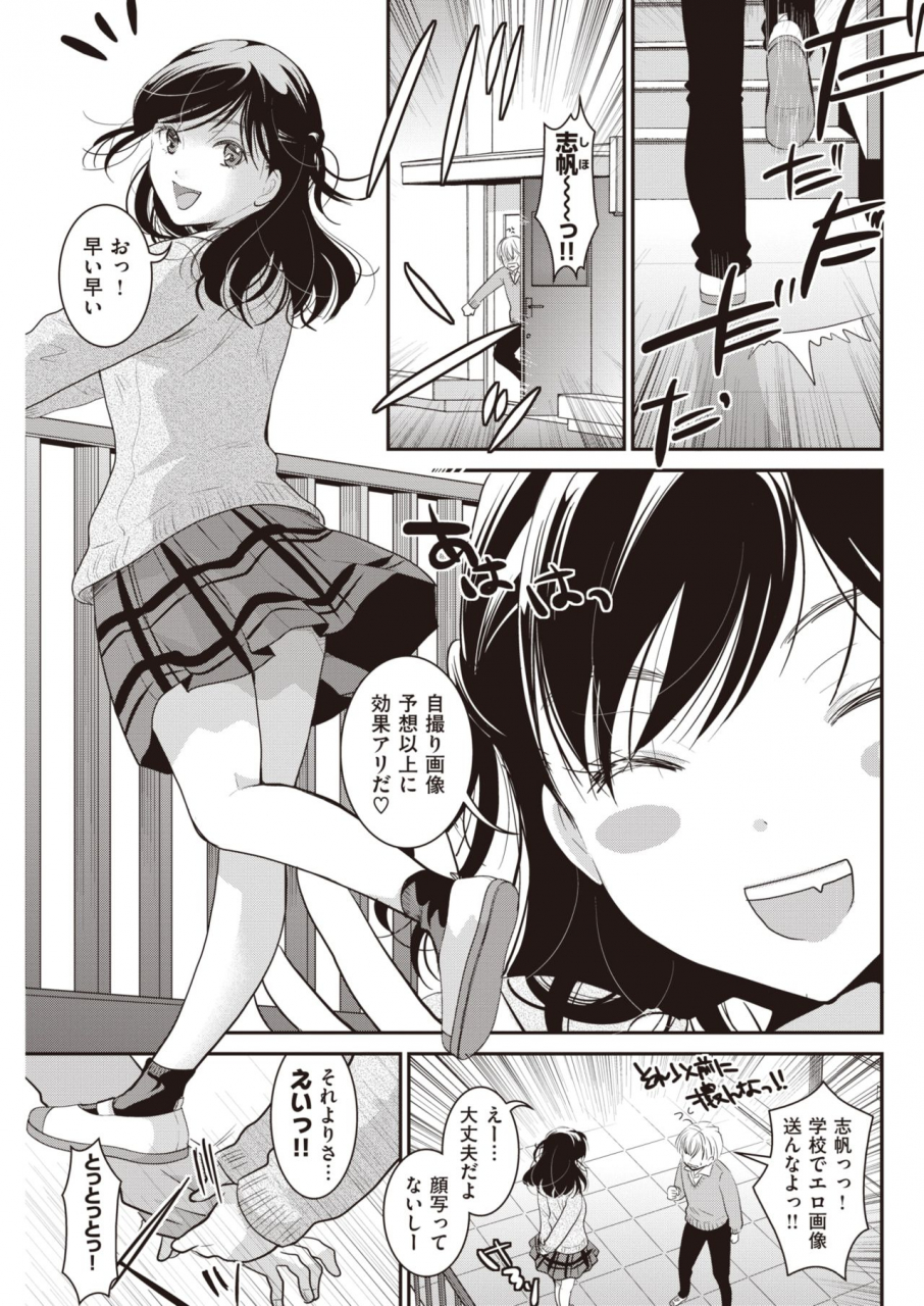 comic-kairakuten-2020-04-digital