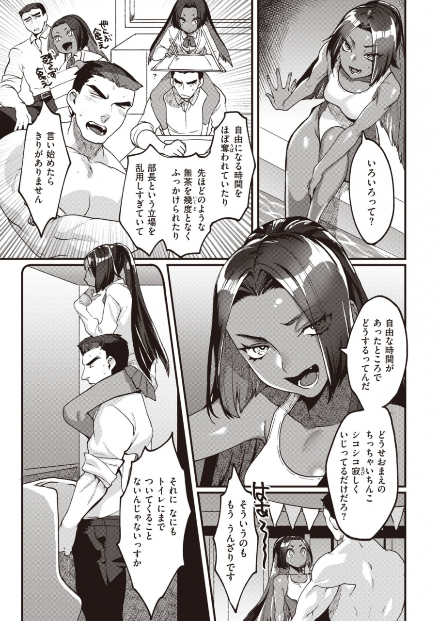 comic-kairakuten-2020-04-digital