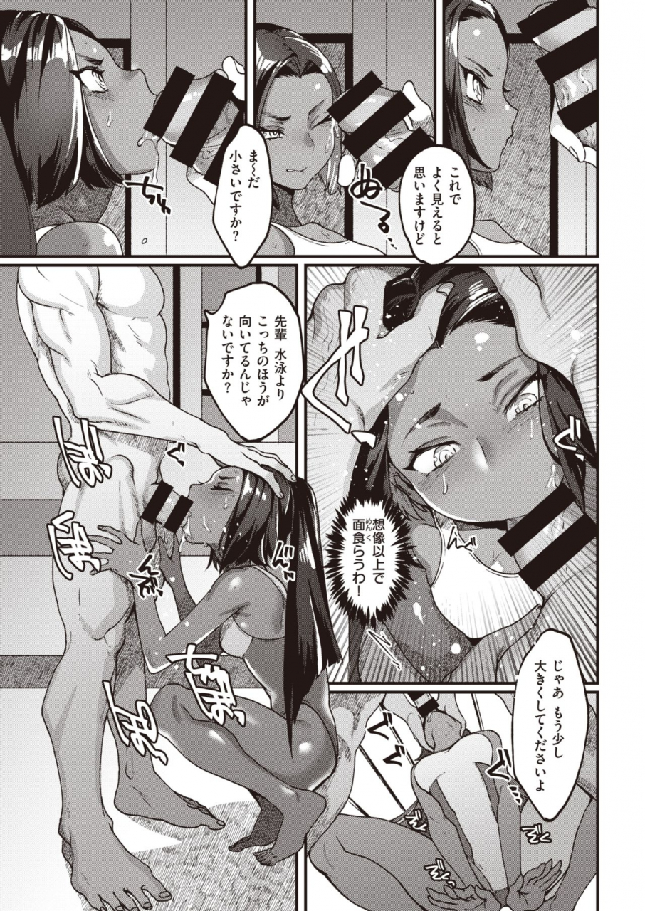 comic-kairakuten-2020-04-digital