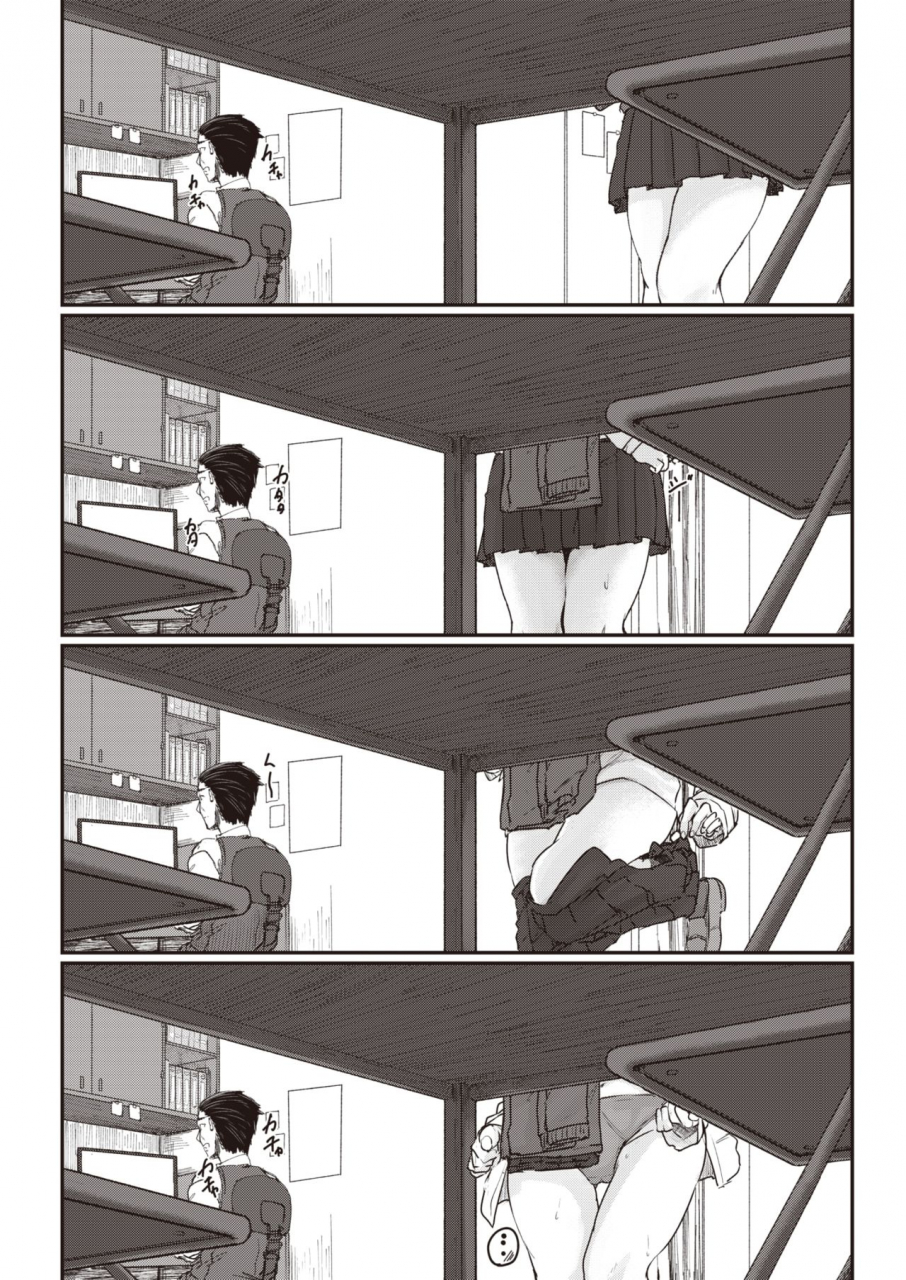 comic-kairakuten-2020-04-digital