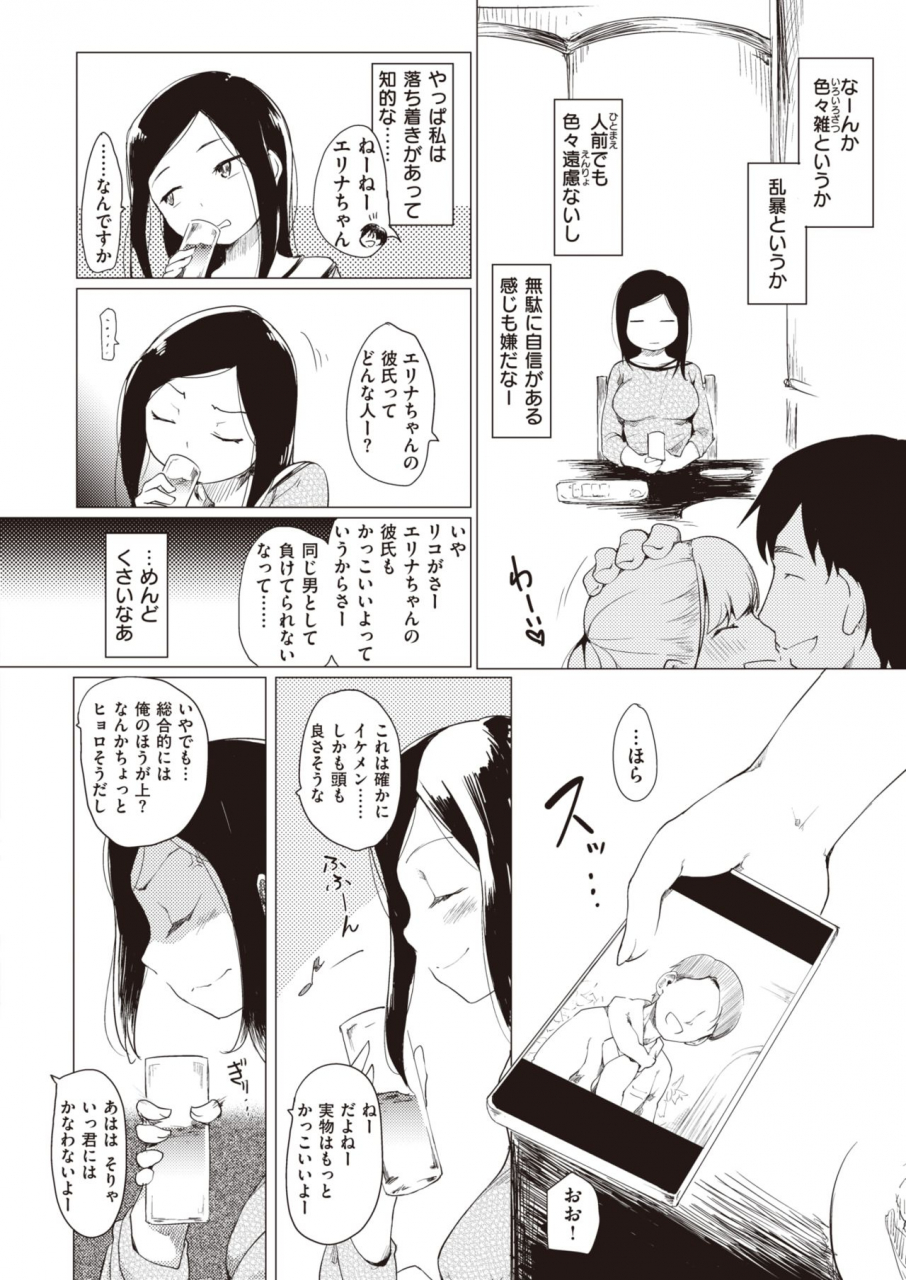 comic-kairakuten-2020-05-digital