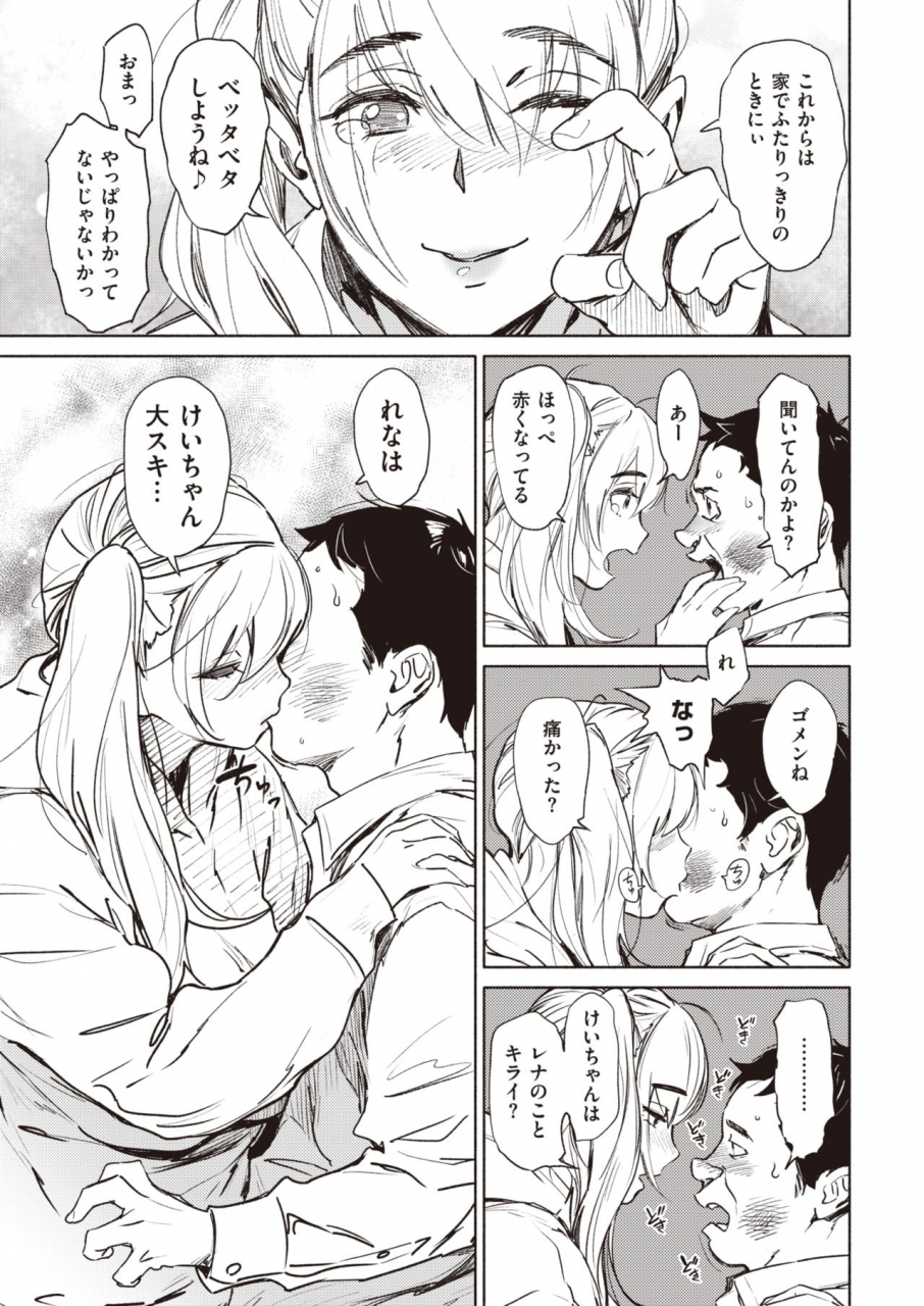 comic-kairakuten-2020-05-digital