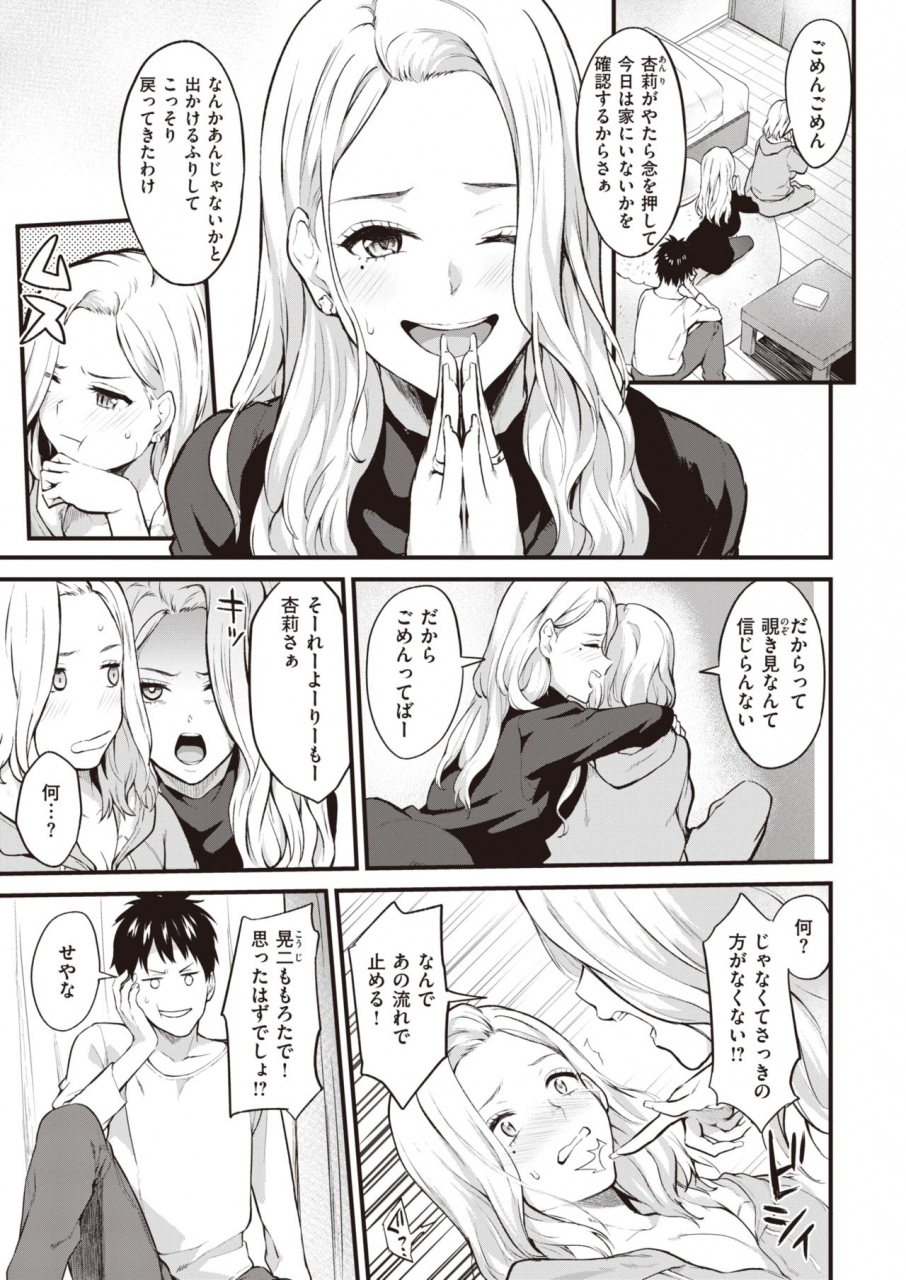 comic-kairakuten-2020-05-digital