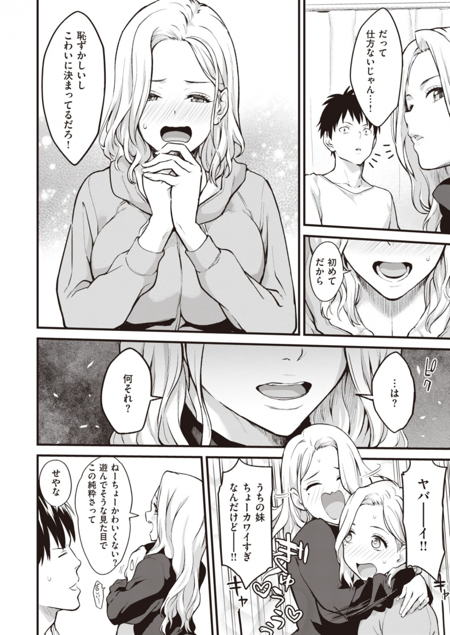 comic-kairakuten-2020-05-digital