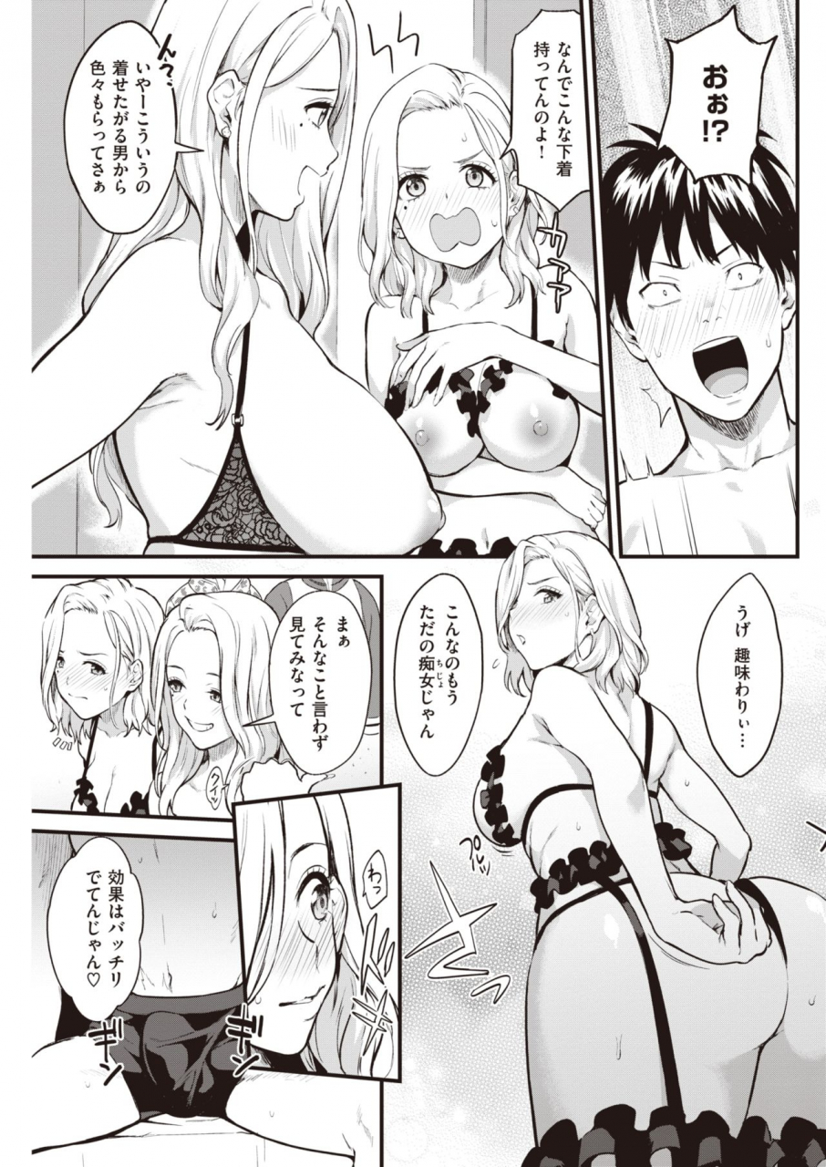 comic-kairakuten-2020-05-digital