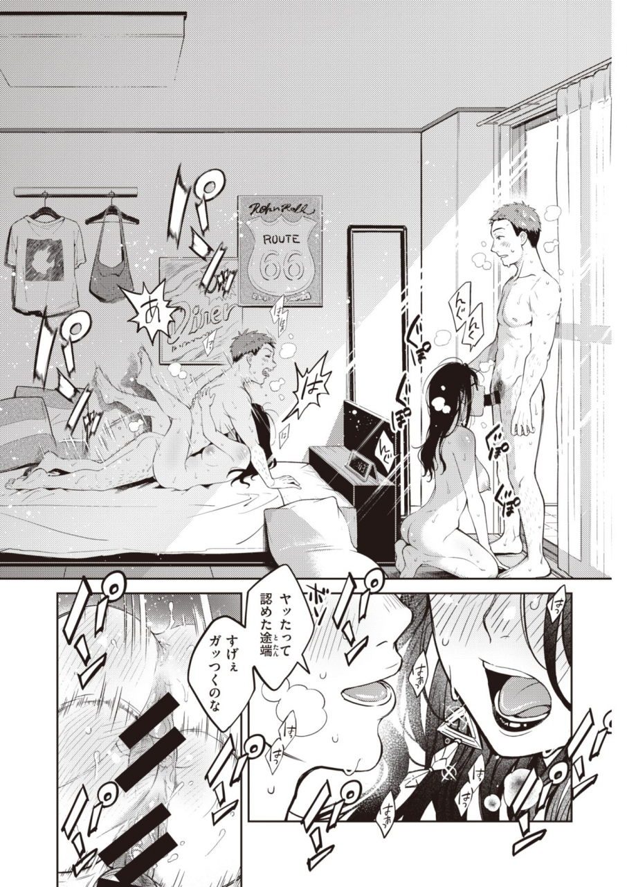 comic-kairakuten-2020-05-digital