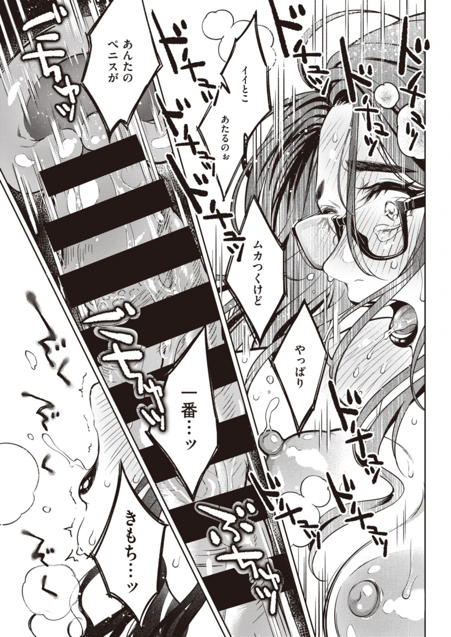 comic-kairakuten-2020-05-digital