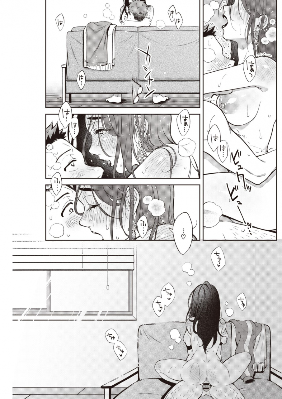 comic-kairakuten-2020-05-digital