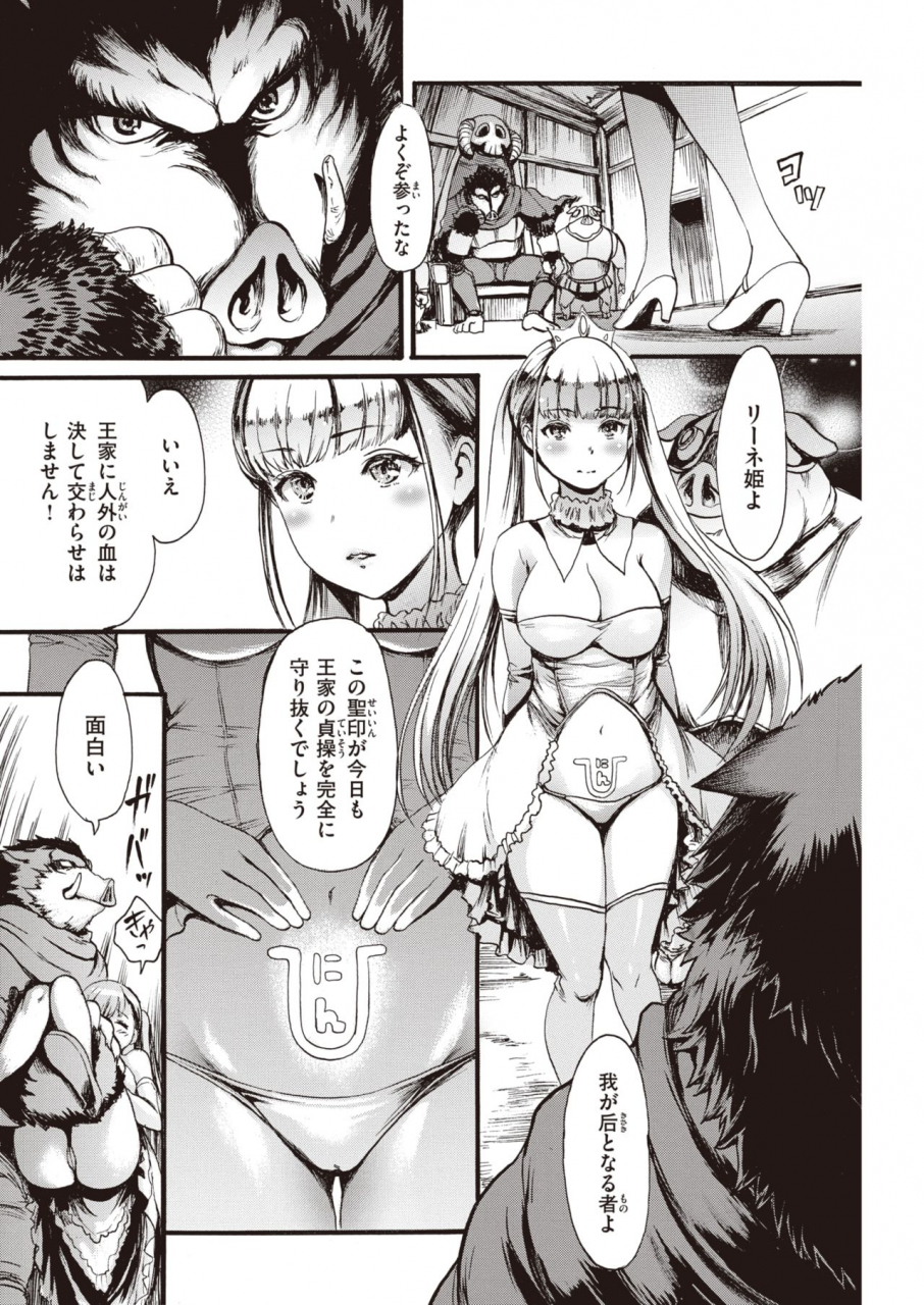 comic-kairakuten-2020-05-digital