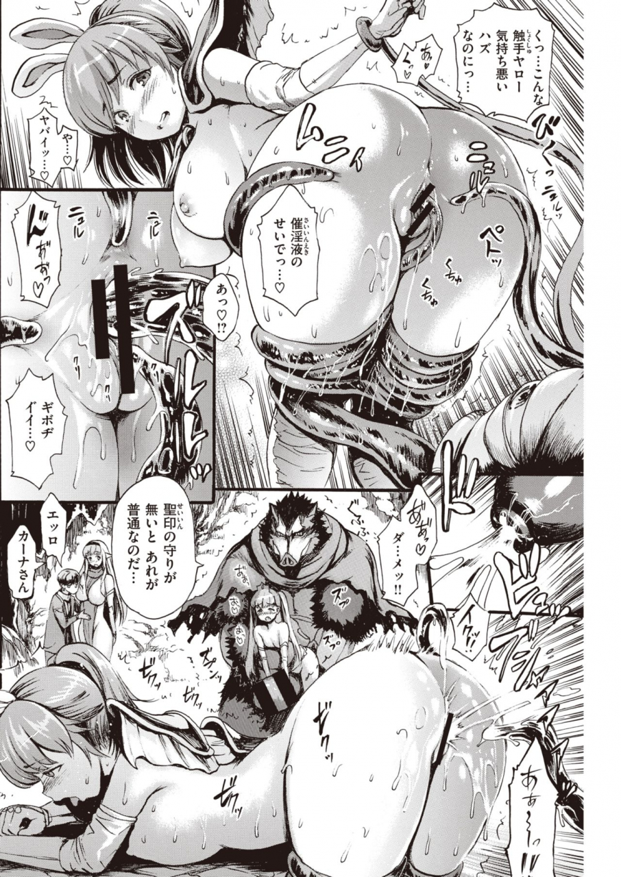 comic-kairakuten-2020-05-digital