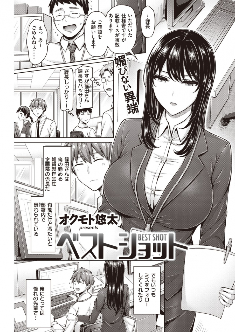 comic-kairakuten-2020-05-digital