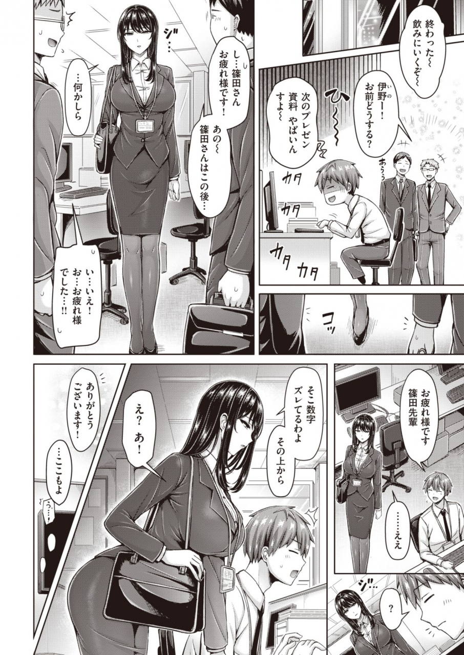 comic-kairakuten-2020-05-digital