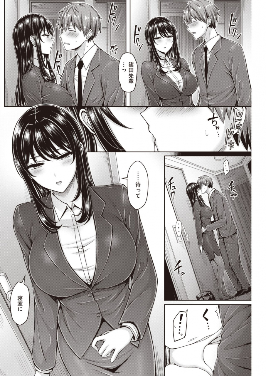 comic-kairakuten-2020-05-digital