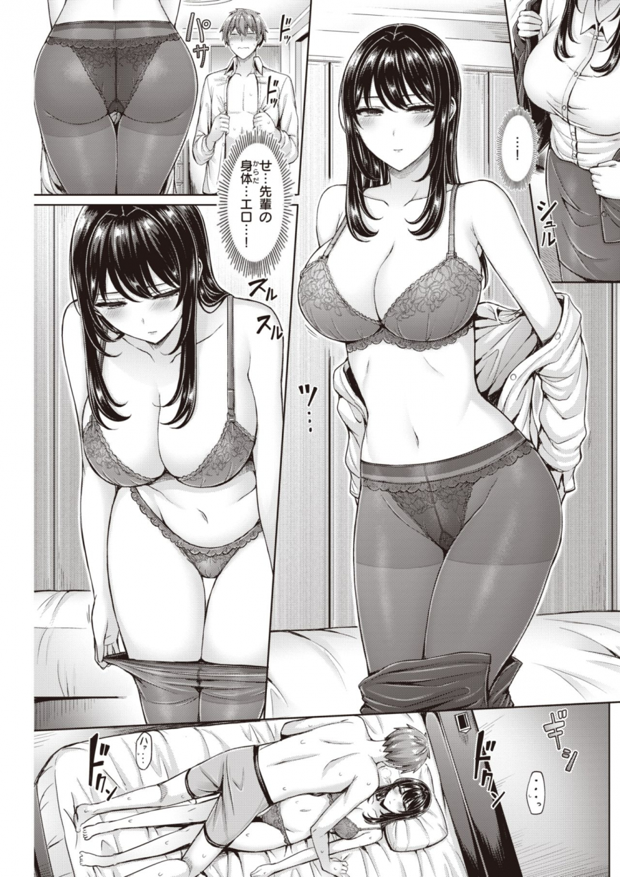 comic-kairakuten-2020-05-digital