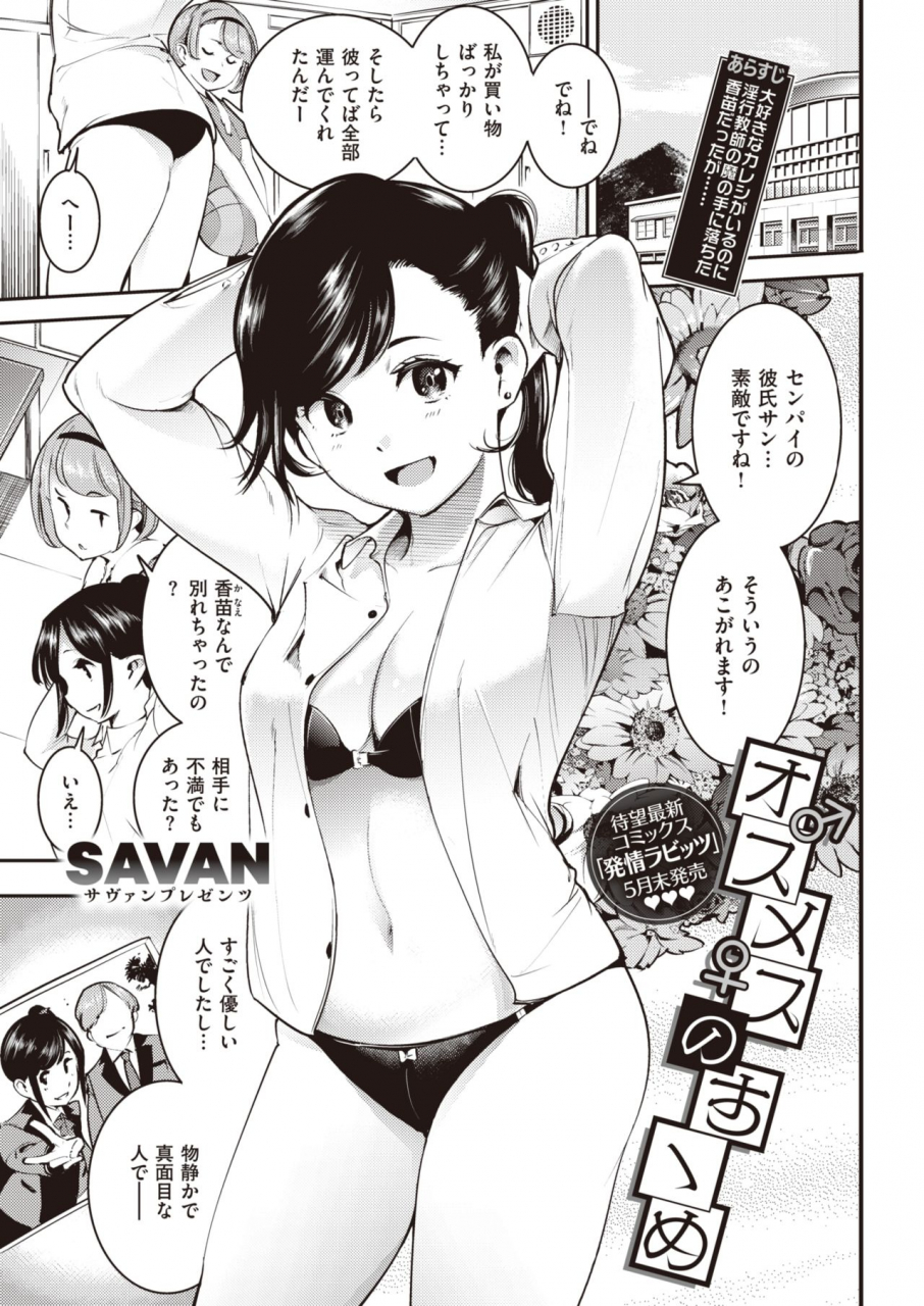 comic-kairakuten-2020-05-digital