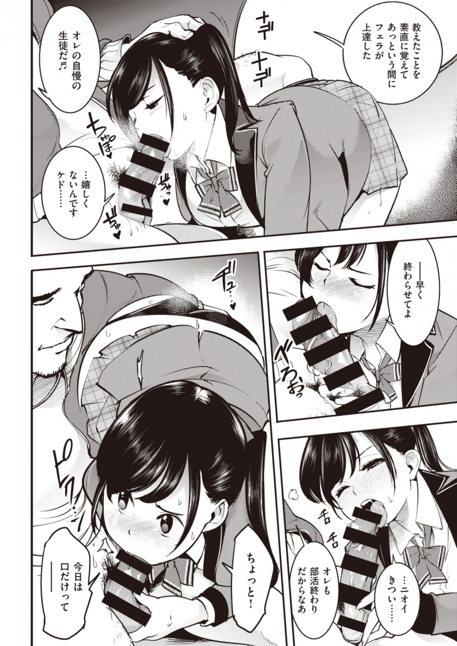 comic-kairakuten-2020-05-digital