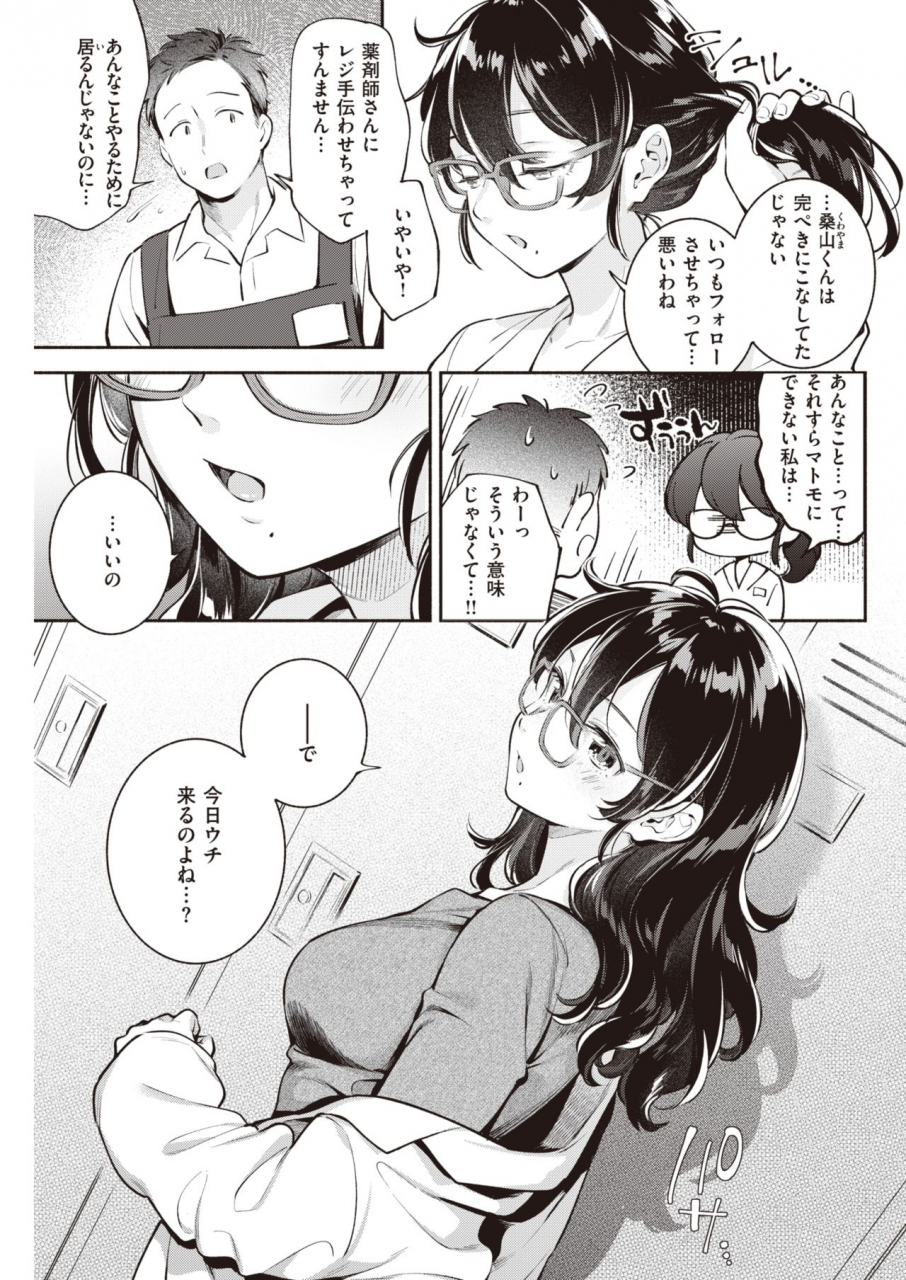 comic-kairakuten-2020-05-digital