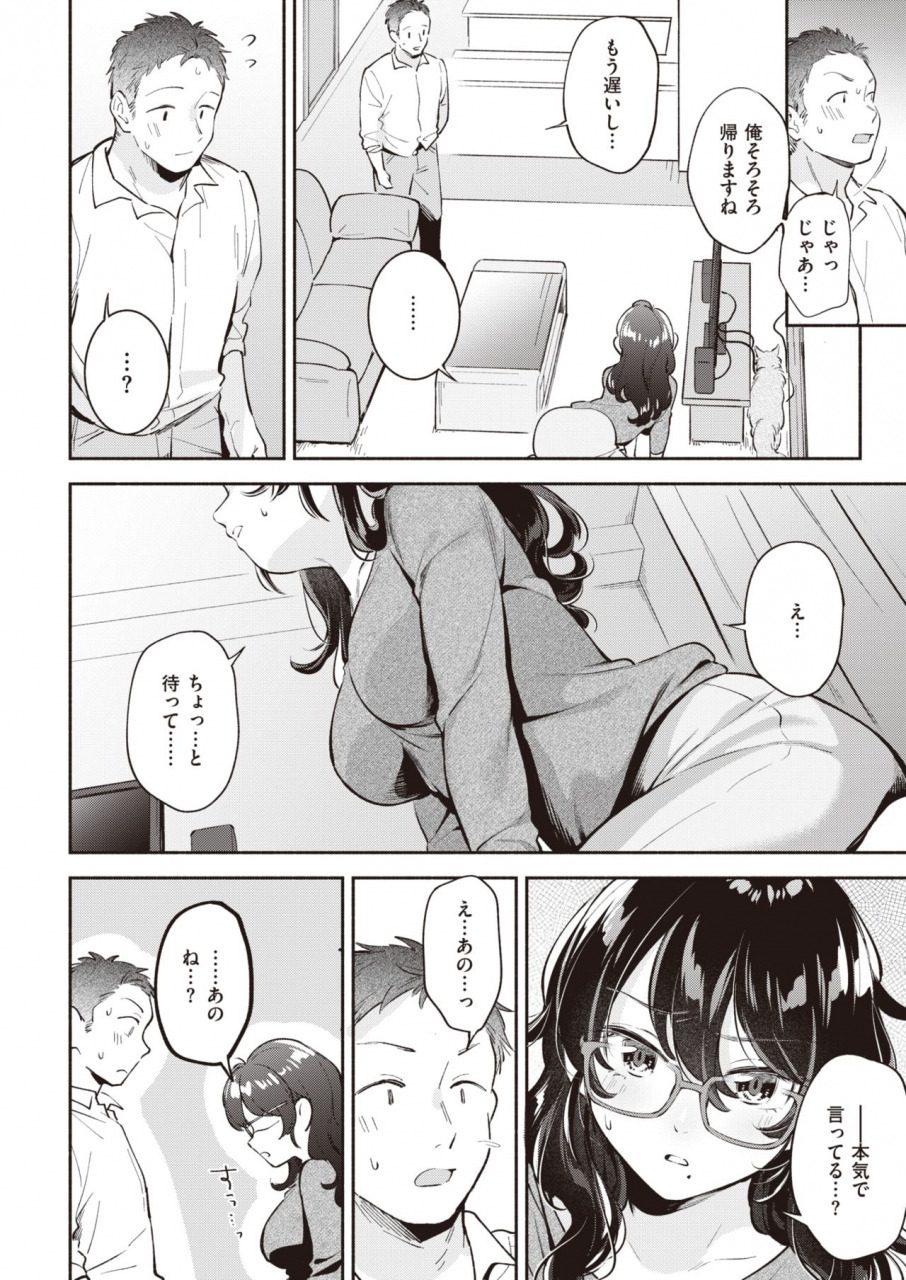 comic-kairakuten-2020-05-digital