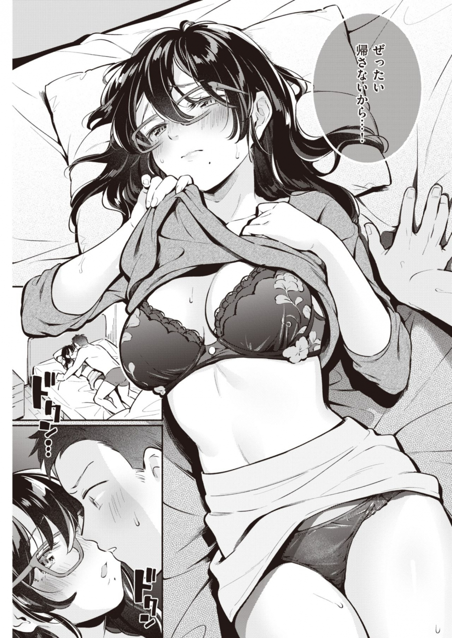 comic-kairakuten-2020-05-digital